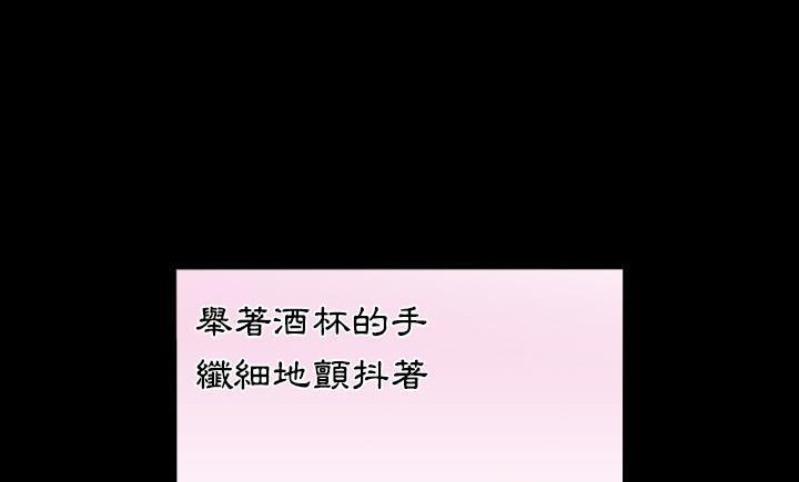 第8话-爸爸上班中-Coy,Nara Nya（第47张）