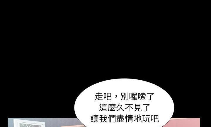 第8话-爸爸上班中-Coy,Nara Nya（第62张）