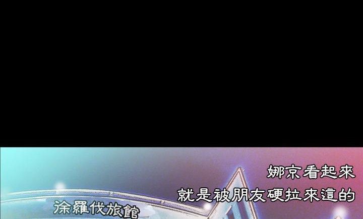 第8话-爸爸上班中-Coy,Nara Nya（第65张）