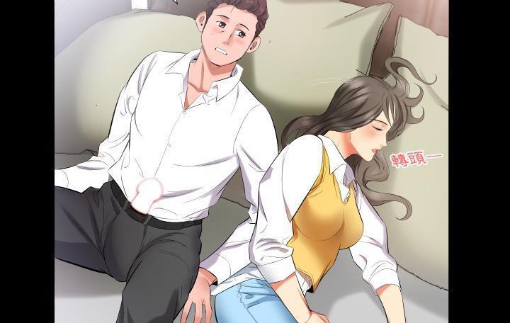 第9话-爸爸上班中-Coy,Nara Nya（第4张）