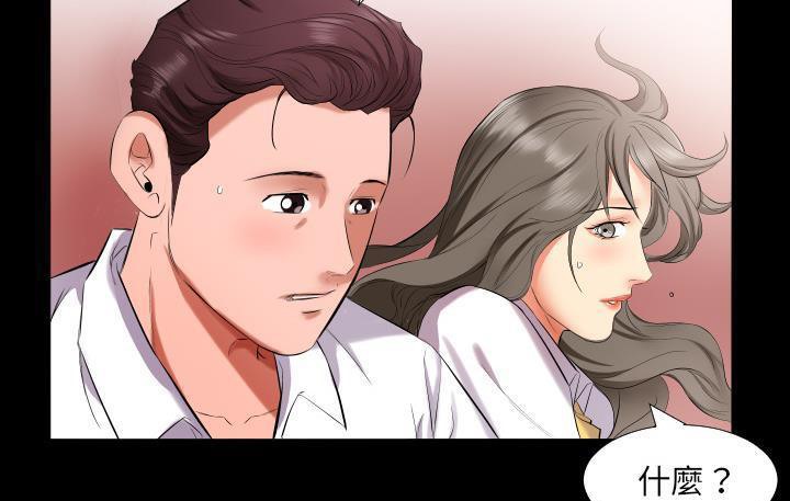 第9话-爸爸上班中-Coy,Nara Nya（第6张）