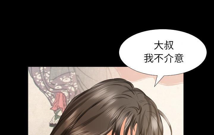 第9话-爸爸上班中-Coy,Nara Nya（第10张）