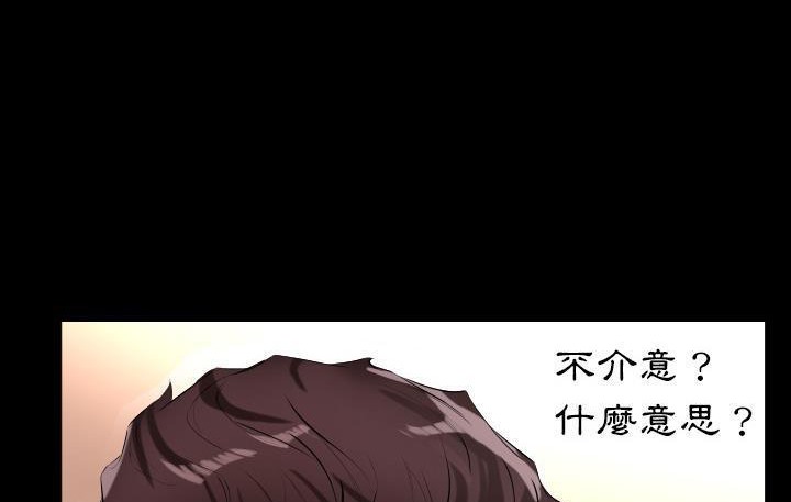 第9话-爸爸上班中-Coy,Nara Nya（第12张）