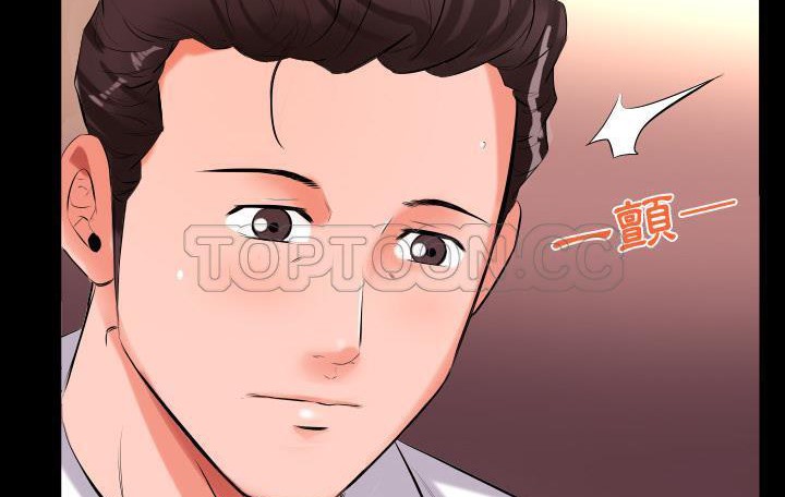 第9话-爸爸上班中-Coy,Nara Nya（第13张）