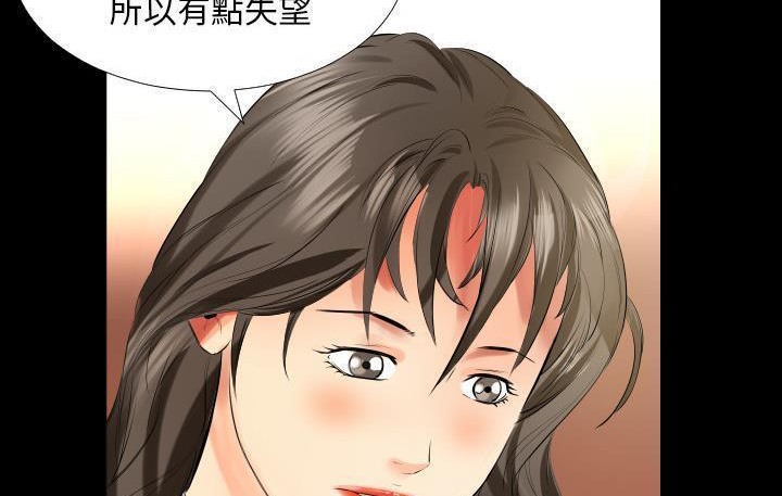 第9话-爸爸上班中-Coy,Nara Nya（第17张）