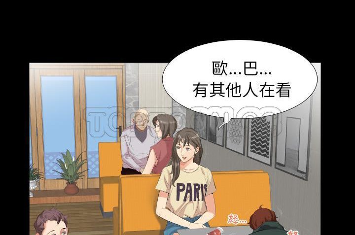 第10话-爸爸上班中-Coy,Nara Nya（第18张）