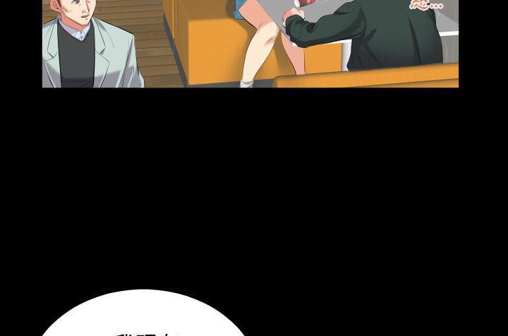 第10话-爸爸上班中-Coy,Nara Nya（第19张）