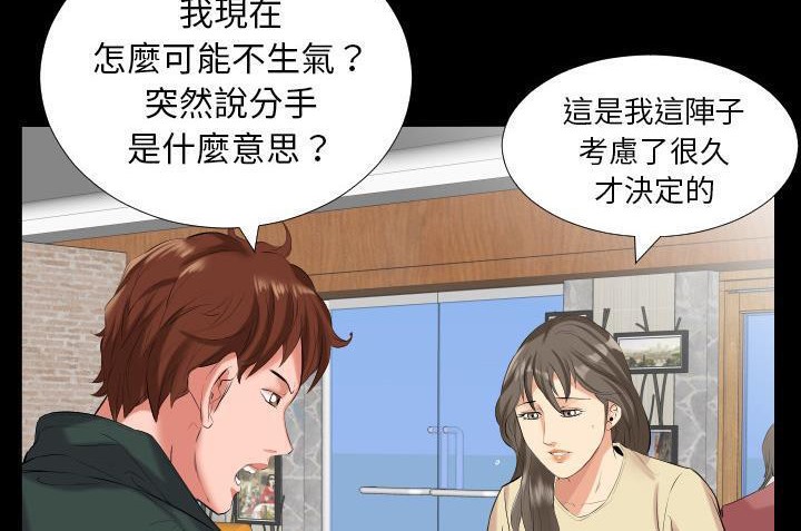 第10话-爸爸上班中-Coy,Nara Nya（第20张）