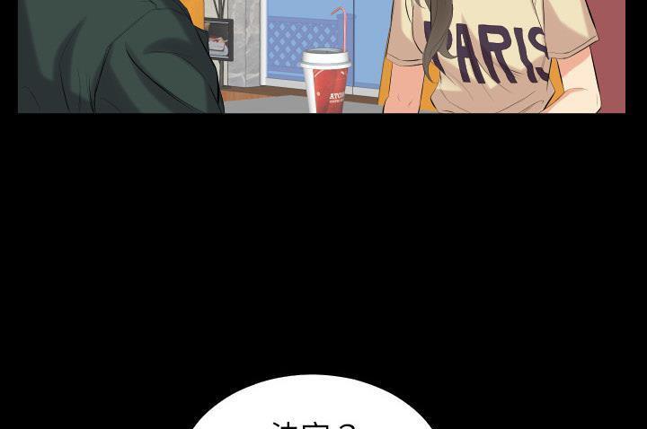 第10话-爸爸上班中-Coy,Nara Nya（第21张）