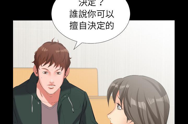 第10话-爸爸上班中-Coy,Nara Nya（第22张）