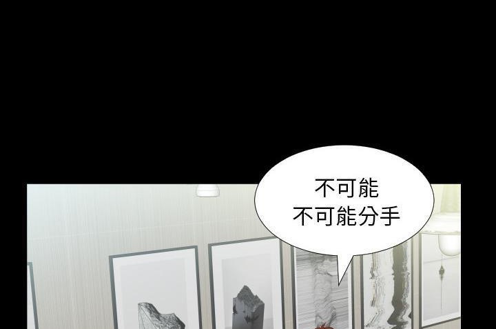 第10话-爸爸上班中-Coy,Nara Nya（第24张）