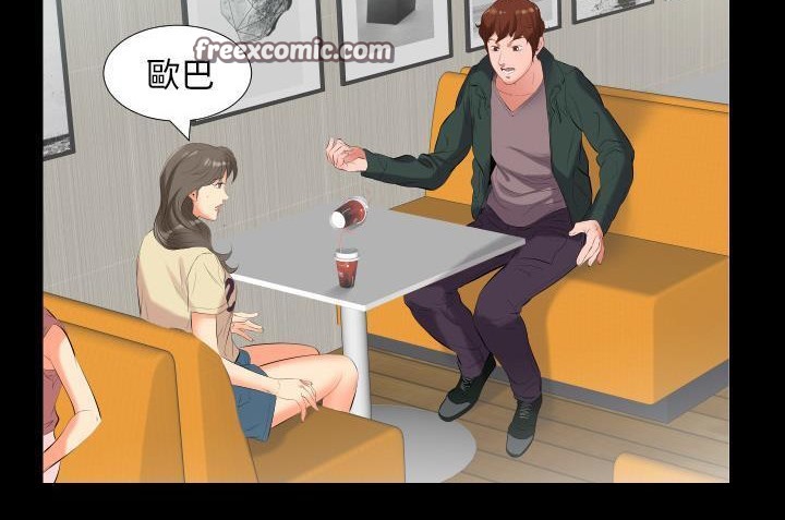 第10话-爸爸上班中-Coy,Nara Nya（第25张）