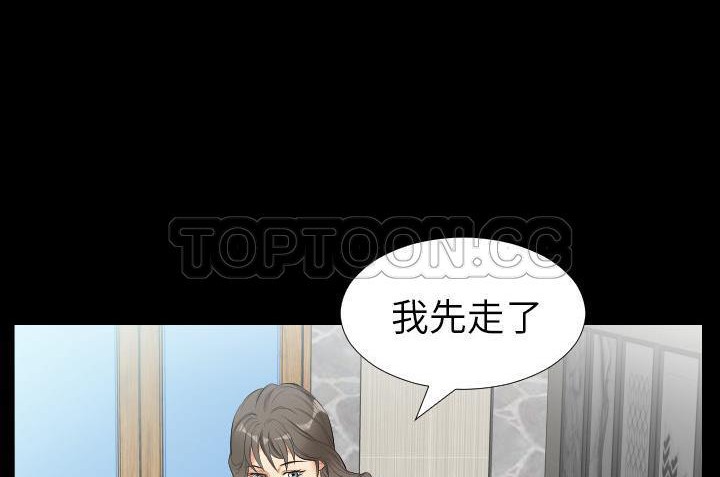 第10话-爸爸上班中-Coy,Nara Nya（第28张）