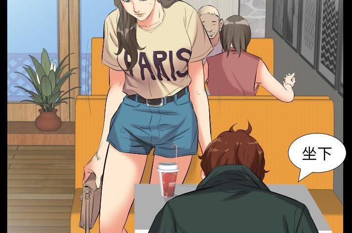 第10话-爸爸上班中-Coy,Nara Nya（第29张）