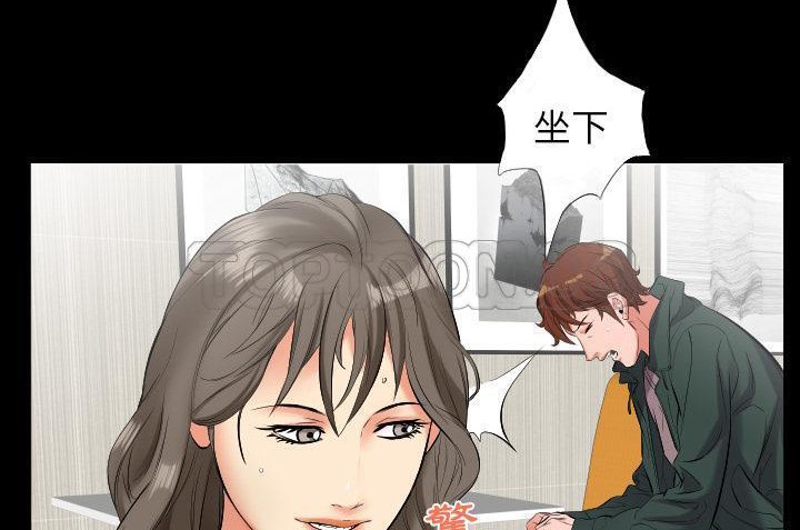 第10话-爸爸上班中-Coy,Nara Nya（第33张）