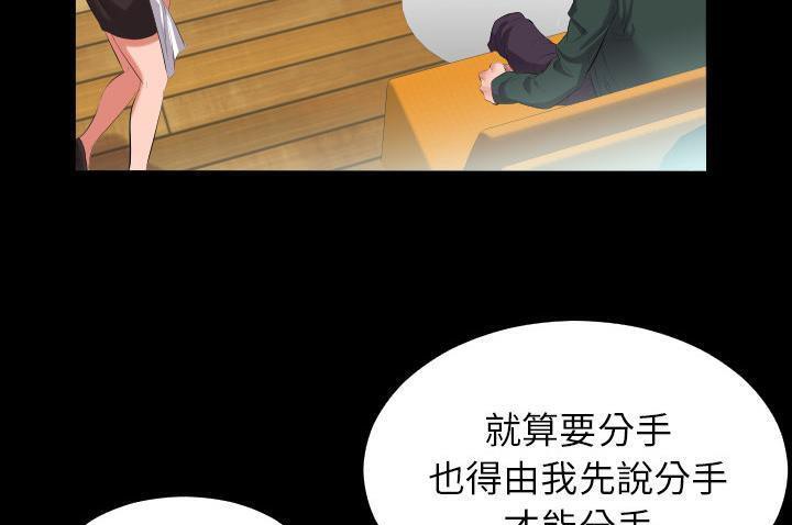 第10话-爸爸上班中-Coy,Nara Nya（第36张）