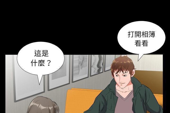 第10话-爸爸上班中-Coy,Nara Nya（第46张）