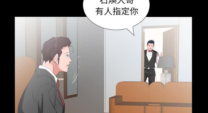 第12话-爸爸上班中-Coy,Nara Nya（第22张）