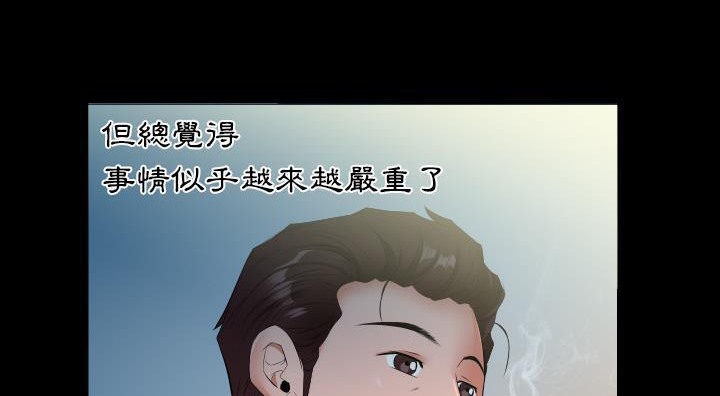第13话-爸爸上班中-Coy,Nara Nya（第9张）
