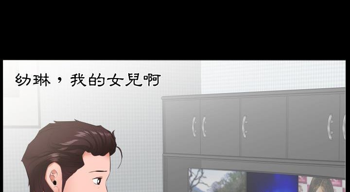 第13话-爸爸上班中-Coy,Nara Nya（第19张）