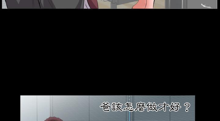 第13话-爸爸上班中-Coy,Nara Nya（第21张）