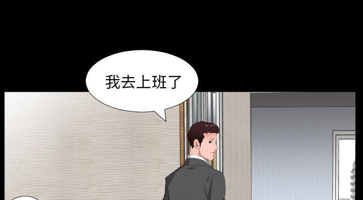 第13话-爸爸上班中-Coy,Nara Nya（第26张）