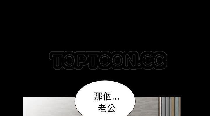 第13话-爸爸上班中-Coy,Nara Nya（第28张）