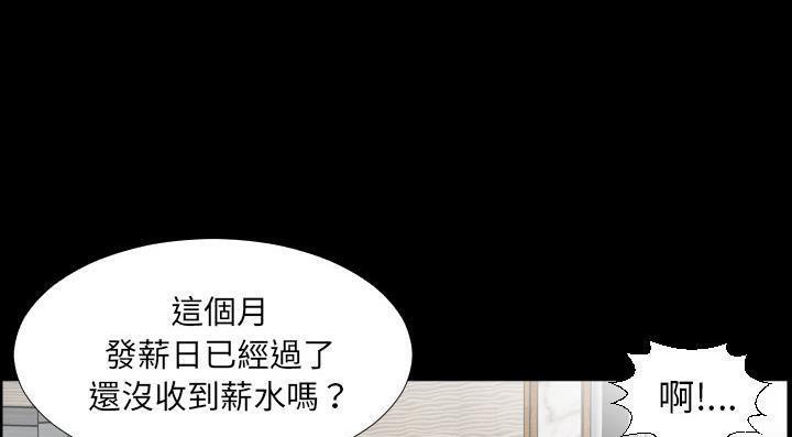 第13话-爸爸上班中-Coy,Nara Nya（第31张）
