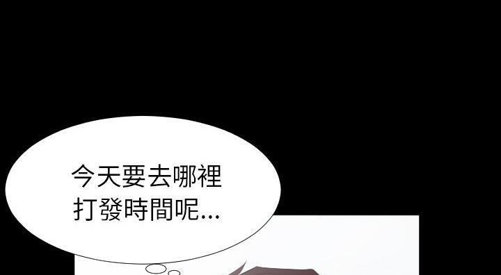 第13话-爸爸上班中-Coy,Nara Nya（第44张）