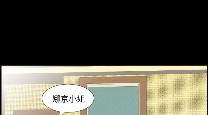 第13话-爸爸上班中-Coy,Nara Nya（第56张）