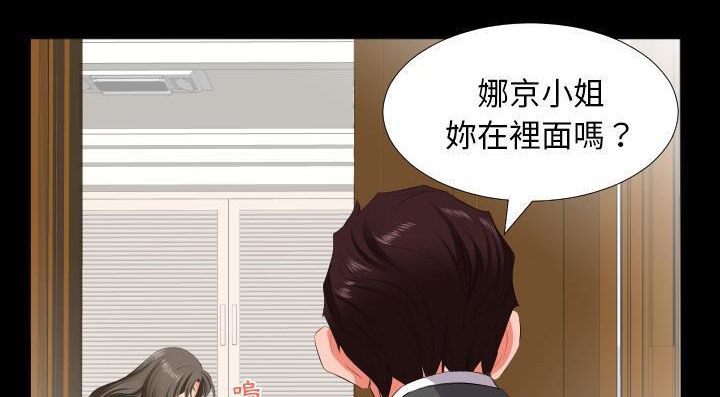 第13话-爸爸上班中-Coy,Nara Nya（第62张）