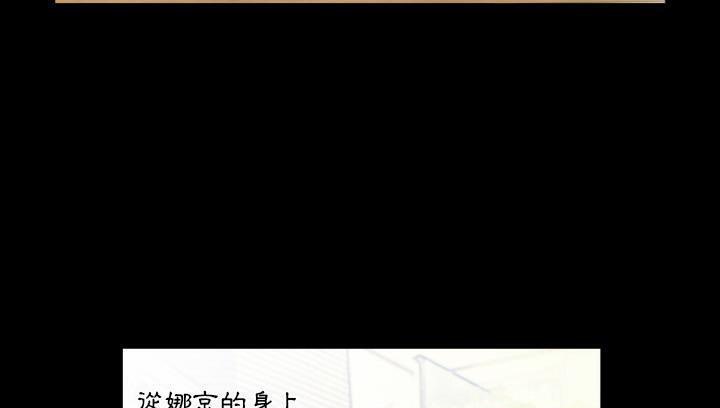 第14话-爸爸上班中-Coy,Nara Nya（第6张）