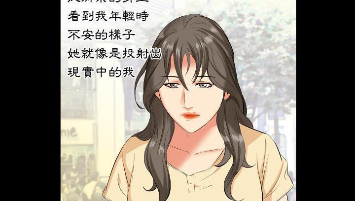 第14话-爸爸上班中-Coy,Nara Nya（第7张）