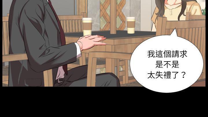 第14话-爸爸上班中-Coy,Nara Nya（第10张）