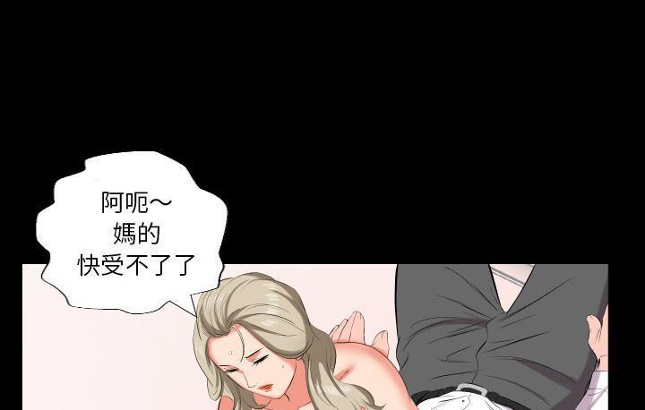 第15话-爸爸上班中-Coy,Nara Nya（第20张）