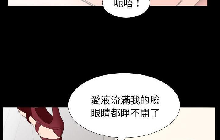 第15话-爸爸上班中-Coy,Nara Nya（第22张）