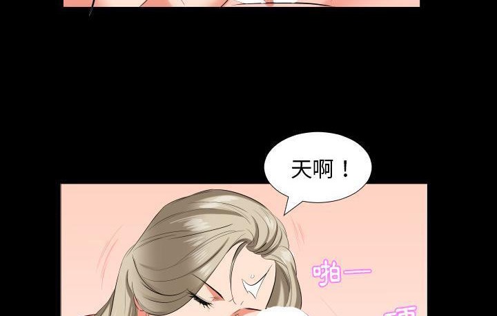 第15话-爸爸上班中-Coy,Nara Nya（第27张）