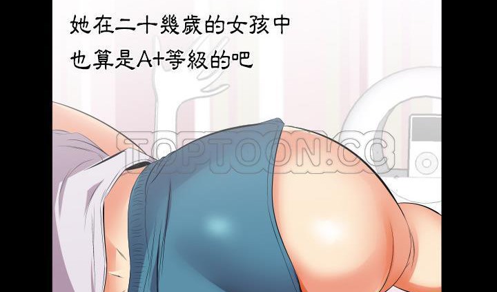 第17话-爸爸上班中-Coy,Nara Nya（第13张）