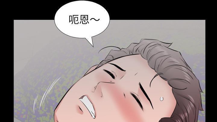 第18话-爸爸上班中-Coy,Nara Nya（第9张）