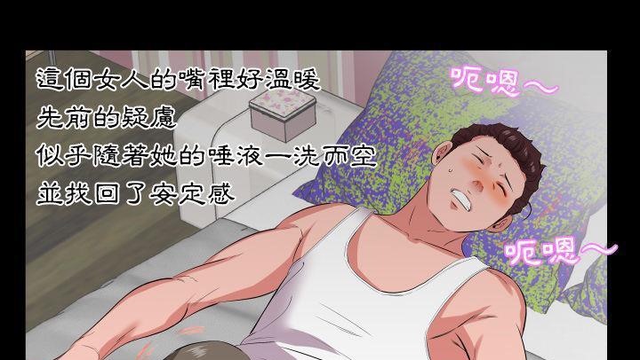 第18话-爸爸上班中-Coy,Nara Nya（第11张）
