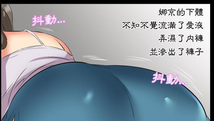 第18话-爸爸上班中-Coy,Nara Nya（第21张）