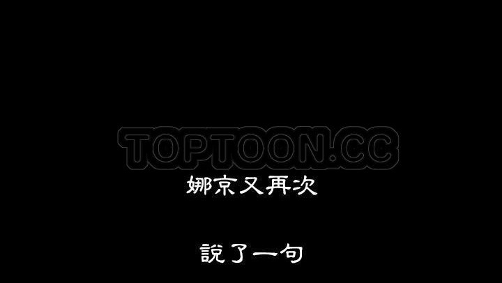 第18话-爸爸上班中-Coy,Nara Nya（第23张）