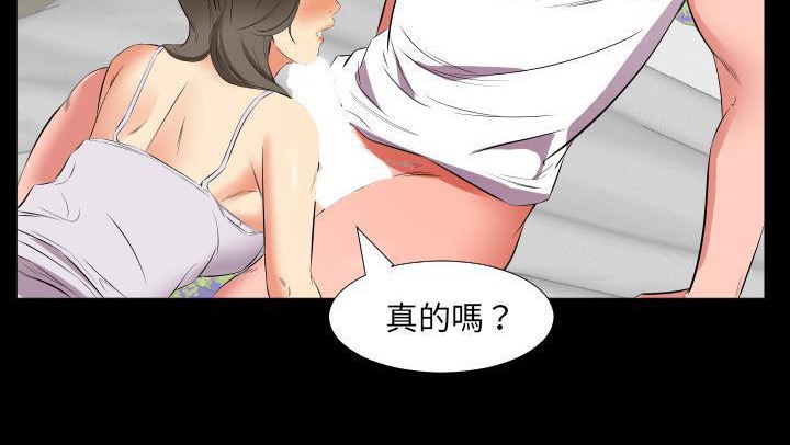 第18话-爸爸上班中-Coy,Nara Nya（第47张）