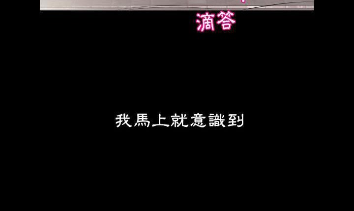 第19话-爸爸上班中-Coy,Nara Nya（第12张）