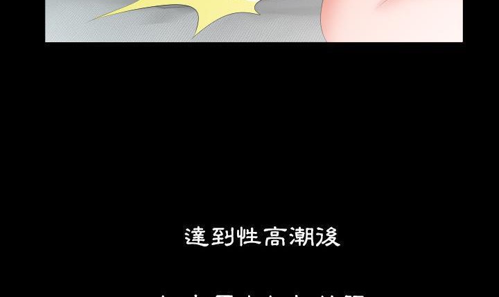 第19话-爸爸上班中-Coy,Nara Nya（第15张）
