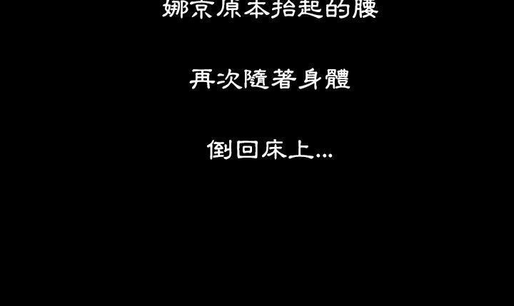 第19话-爸爸上班中-Coy,Nara Nya（第16张）