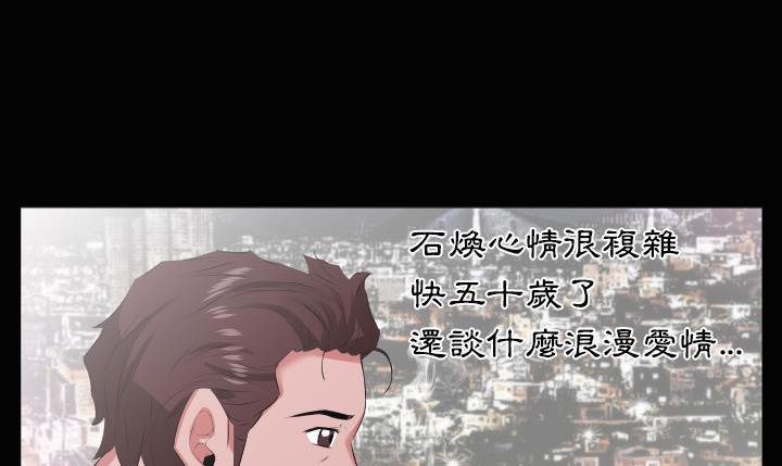 第19话-爸爸上班中-Coy,Nara Nya（第26张）