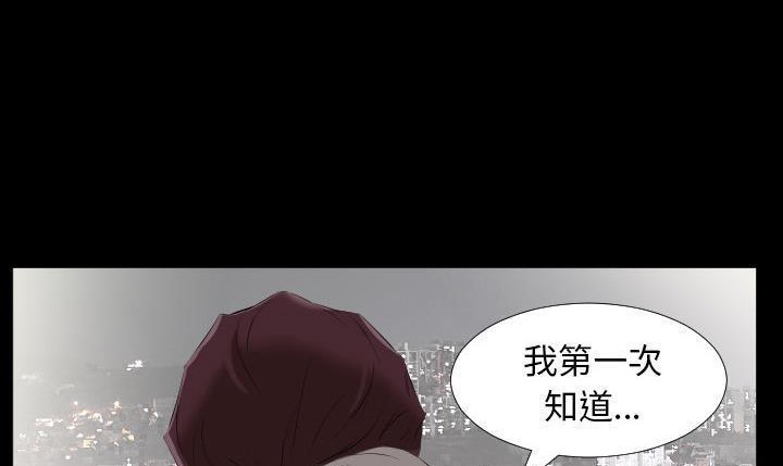 第19话-爸爸上班中-Coy,Nara Nya（第32张）