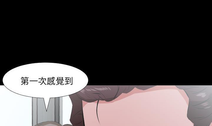 第19话-爸爸上班中-Coy,Nara Nya（第37张）