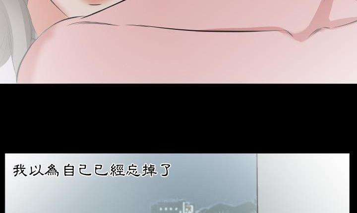 第19话-爸爸上班中-Coy,Nara Nya（第39张）